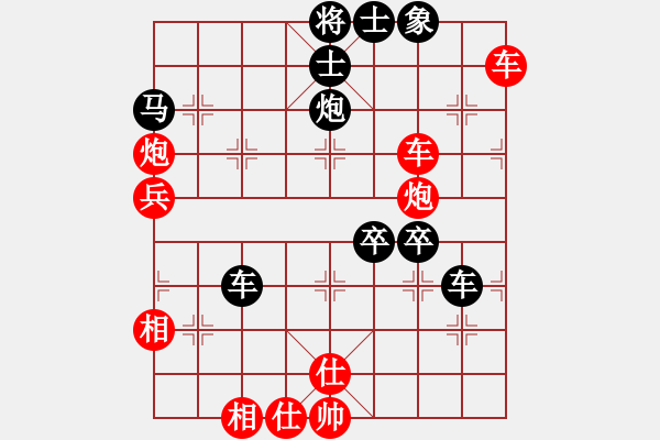 象棋棋譜圖片：大夢(mèng)方覺(jué)醒(9段)-負(fù)-春曉(月將) - 步數(shù)：76 