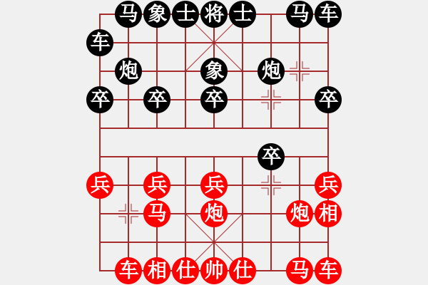 象棋棋譜圖片：心中日生(8段)-和-小小小英雄(3段) - 步數(shù)：10 