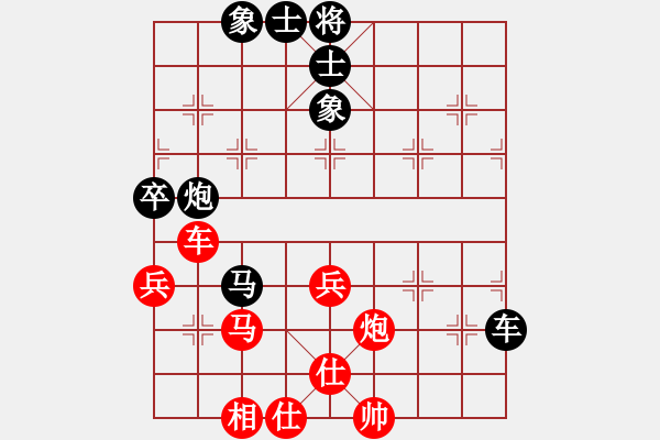 象棋棋譜圖片：心中日生(8段)-和-小小小英雄(3段) - 步數(shù)：100 