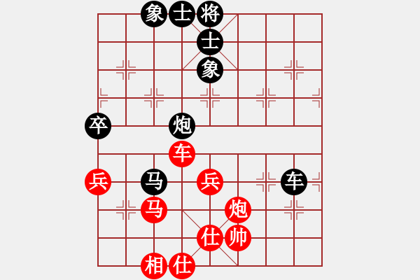 象棋棋譜圖片：心中日生(8段)-和-小小小英雄(3段) - 步數(shù)：110 