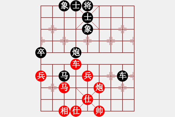 象棋棋譜圖片：心中日生(8段)-和-小小小英雄(3段) - 步數(shù)：111 