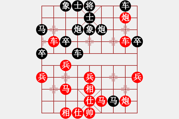 象棋棋譜圖片：心中日生(8段)-和-小小小英雄(3段) - 步數(shù)：40 