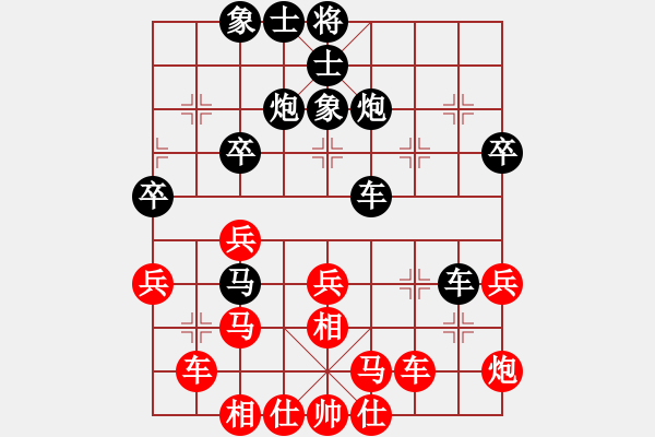 象棋棋譜圖片：心中日生(8段)-和-小小小英雄(3段) - 步數(shù)：50 