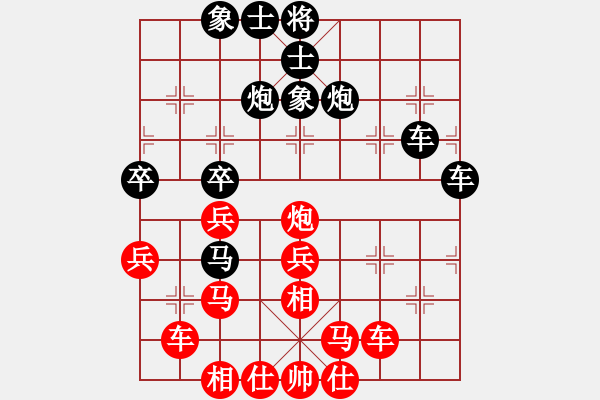 象棋棋譜圖片：心中日生(8段)-和-小小小英雄(3段) - 步數(shù)：60 