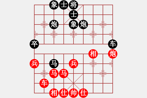 象棋棋譜圖片：心中日生(8段)-和-小小小英雄(3段) - 步數(shù)：70 