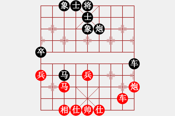 象棋棋譜圖片：心中日生(8段)-和-小小小英雄(3段) - 步數(shù)：80 