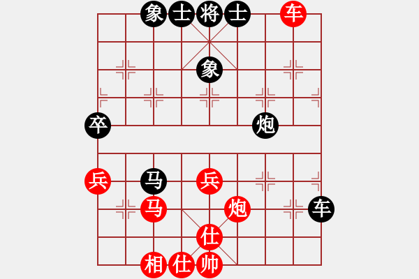 象棋棋譜圖片：心中日生(8段)-和-小小小英雄(3段) - 步數(shù)：90 