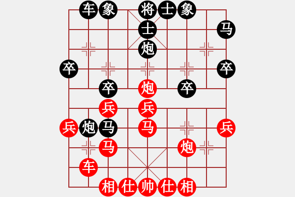 象棋棋譜圖片：森哥[807243630] VS __________西門雪[519770829] - 步數(shù)：30 