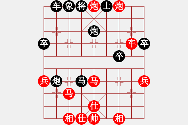 象棋棋譜圖片：森哥[807243630] VS __________西門雪[519770829] - 步數(shù)：45 