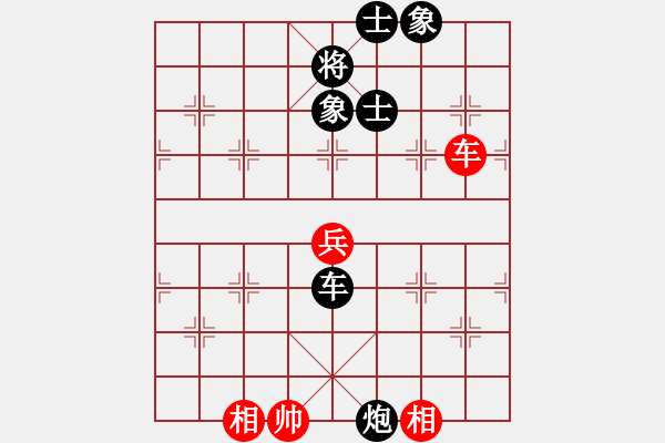 象棋棋譜圖片：xczbc(8星)-和-找星星(7星) - 步數(shù)：110 