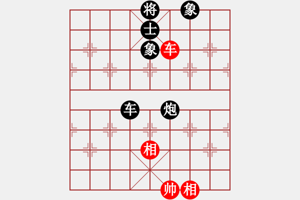 象棋棋譜圖片：xczbc(8星)-和-找星星(7星) - 步數(shù)：120 