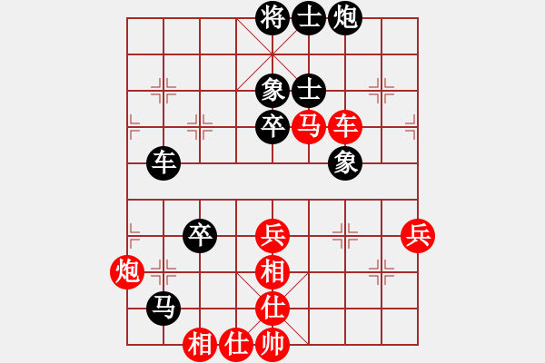 象棋棋譜圖片：xczbc(8星)-和-找星星(7星) - 步數(shù)：70 