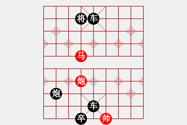 象棋棋譜圖片：天馬神兵 - 步數(shù)：35 