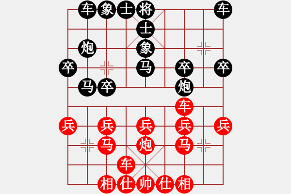 象棋棋譜圖片：寧波阿國(guó)(月將)-和-永不瞑目(人王) 中炮巡河車對(duì)屏風(fēng)馬 紅進(jìn)左馬 - 步數(shù)：20 