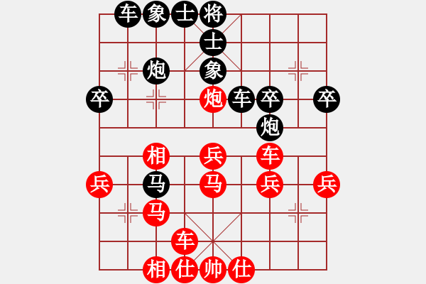 象棋棋譜圖片：寧波阿國(guó)(月將)-和-永不瞑目(人王) 中炮巡河車對(duì)屏風(fēng)馬 紅進(jìn)左馬 - 步數(shù)：30 