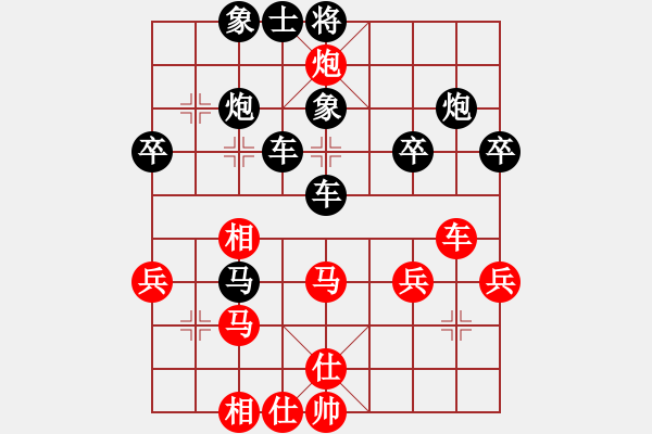 象棋棋譜圖片：寧波阿國(guó)(月將)-和-永不瞑目(人王) 中炮巡河車對(duì)屏風(fēng)馬 紅進(jìn)左馬 - 步數(shù)：40 