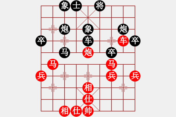 象棋棋譜圖片：寧波阿國(guó)(月將)-和-永不瞑目(人王) 中炮巡河車對(duì)屏風(fēng)馬 紅進(jìn)左馬 - 步數(shù)：50 