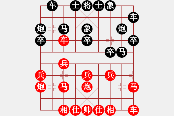 象棋棋譜圖片：湖北省體育局棋牌中心 汪洋 勝 上海金外灘隊 謝靖 - 步數(shù)：20 