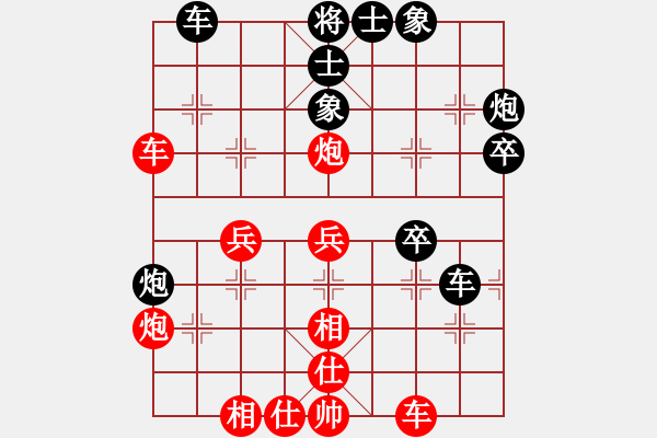 象棋棋譜圖片：湖北省體育局棋牌中心 汪洋 勝 上海金外灘隊 謝靖 - 步數(shù)：40 