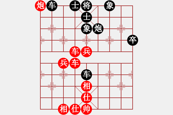 象棋棋譜圖片：湖北省體育局棋牌中心 汪洋 勝 上海金外灘隊 謝靖 - 步數(shù)：60 