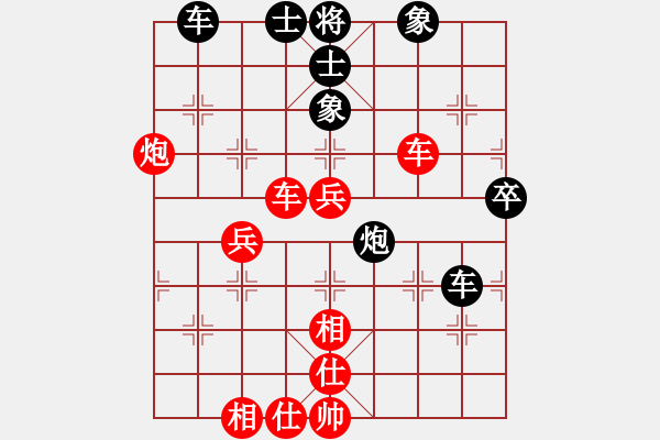 象棋棋譜圖片：湖北省體育局棋牌中心 汪洋 勝 上海金外灘隊 謝靖 - 步數(shù)：70 