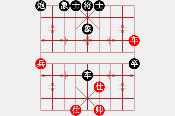 象棋棋谱图片：杭州燃气集团 沈思凡 负 广东乐昌 王琳娜 A61 过宫炮对进左马 - 步数：80 