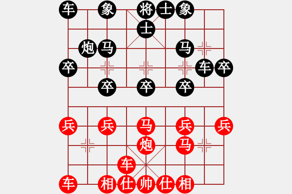 象棋棋谱图片：150711 第1轮 第16台 王金华（雪）先胜黄世祥（砂） - 步数：20 