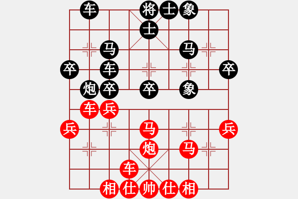 象棋棋谱图片：150711 第1轮 第16台 王金华（雪）先胜黄世祥（砂） - 步数：30 