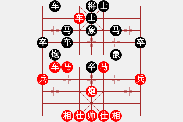 象棋棋谱图片：150711 第1轮 第16台 王金华（雪）先胜黄世祥（砂） - 步数：40 