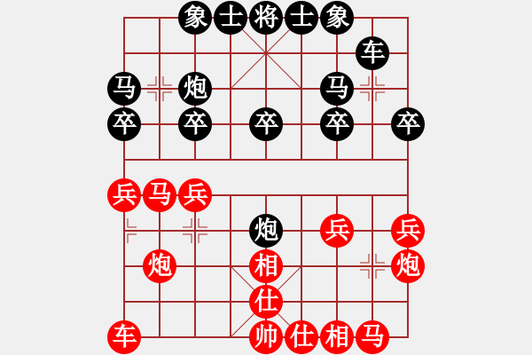 象棋棋谱图片：“精福杯”棋王赛第三轮 张秋余先负顾博文 - 步数：20 