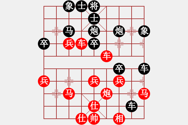 象棋棋譜圖片：夏雨[紅] -VS- 橫才俊儒[黑] - 步數(shù)：40 