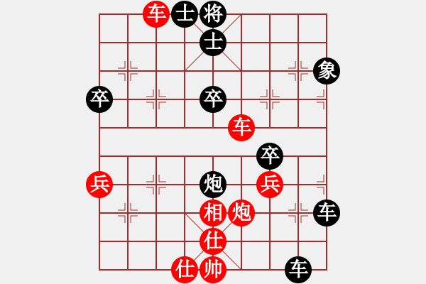 象棋棋譜圖片：夏雨[紅] -VS- 橫才俊儒[黑] - 步數(shù)：50 