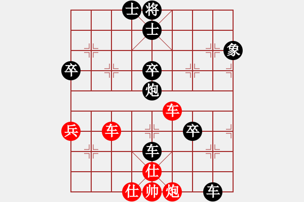 象棋棋譜圖片：夏雨[紅] -VS- 橫才俊儒[黑] - 步數(shù)：60 