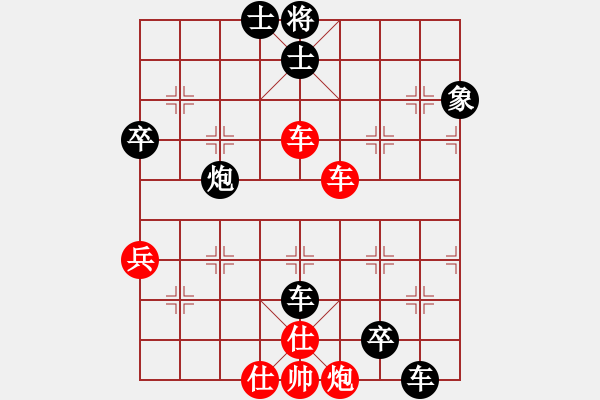 象棋棋譜圖片：夏雨[紅] -VS- 橫才俊儒[黑] - 步數(shù)：70 