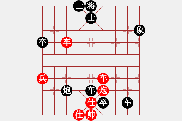 象棋棋譜圖片：夏雨[紅] -VS- 橫才俊儒[黑] - 步數(shù)：80 