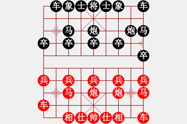 象棋棋譜圖片：上帝之劍(北斗)-和-無吻冷情(北斗) - 步數(shù)：10 