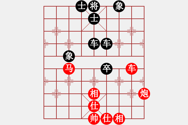 象棋棋譜圖片：上帝之劍(北斗)-和-無吻冷情(北斗) - 步數(shù)：100 