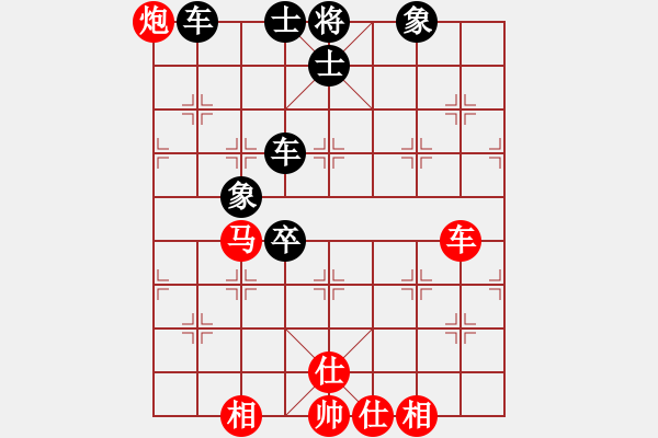 象棋棋譜圖片：上帝之劍(北斗)-和-無吻冷情(北斗) - 步數(shù)：110 