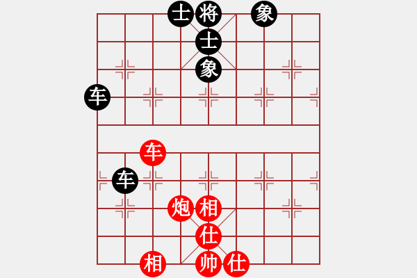 象棋棋譜圖片：上帝之劍(北斗)-和-無吻冷情(北斗) - 步數(shù)：120 