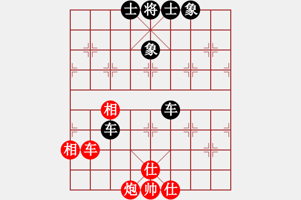 象棋棋譜圖片：上帝之劍(北斗)-和-無吻冷情(北斗) - 步數(shù)：130 