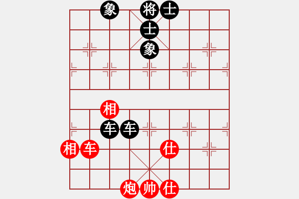 象棋棋譜圖片：上帝之劍(北斗)-和-無吻冷情(北斗) - 步數(shù)：140 