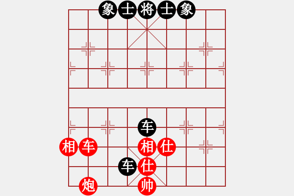 象棋棋譜圖片：上帝之劍(北斗)-和-無吻冷情(北斗) - 步數(shù)：150 