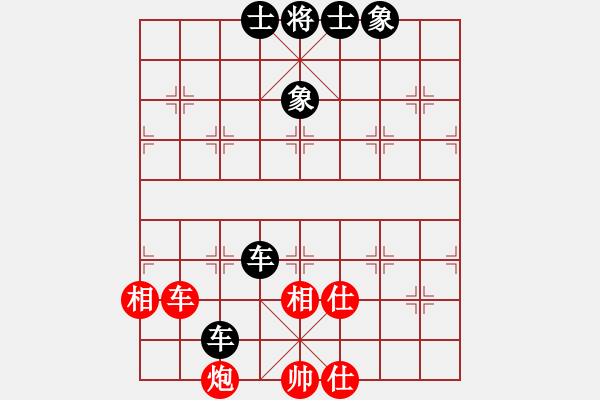 象棋棋譜圖片：上帝之劍(北斗)-和-無吻冷情(北斗) - 步數(shù)：160 