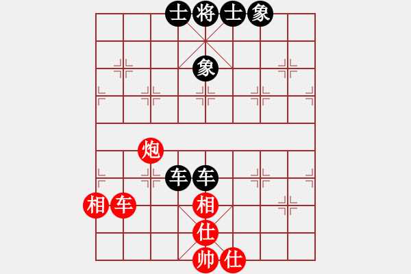 象棋棋譜圖片：上帝之劍(北斗)-和-無吻冷情(北斗) - 步數(shù)：170 