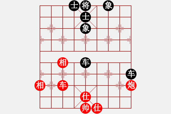 象棋棋譜圖片：上帝之劍(北斗)-和-無吻冷情(北斗) - 步數(shù)：180 