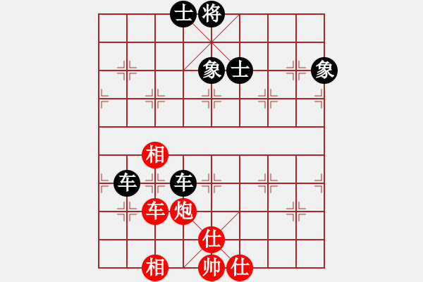 象棋棋譜圖片：上帝之劍(北斗)-和-無吻冷情(北斗) - 步數(shù)：190 