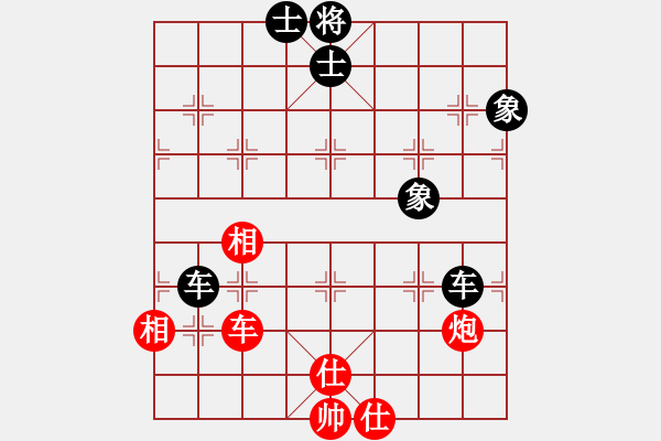 象棋棋譜圖片：上帝之劍(北斗)-和-無吻冷情(北斗) - 步數(shù)：200 