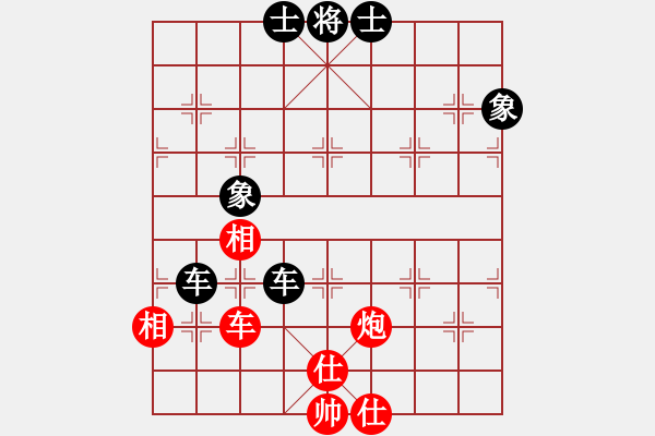 象棋棋譜圖片：上帝之劍(北斗)-和-無吻冷情(北斗) - 步數(shù)：210 