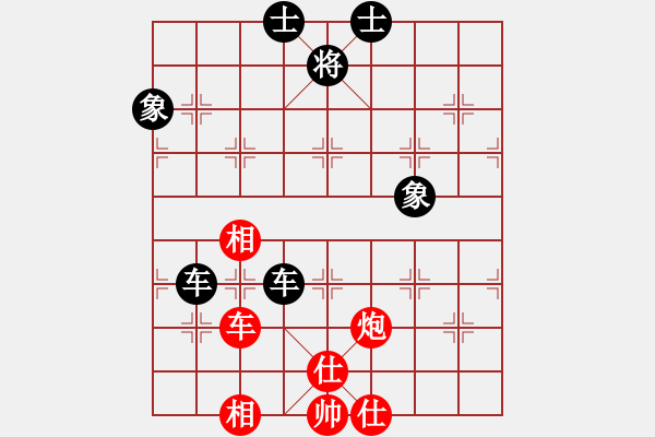 象棋棋譜圖片：上帝之劍(北斗)-和-無吻冷情(北斗) - 步數(shù)：220 