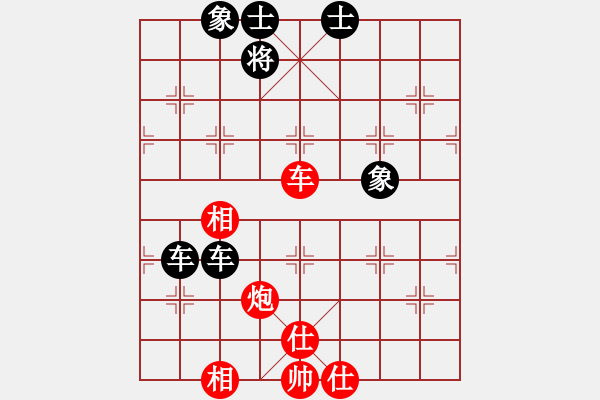 象棋棋譜圖片：上帝之劍(北斗)-和-無吻冷情(北斗) - 步數(shù)：230 